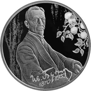 Монета "Писатель И.А. Бунин", к 150-летию со дня рождения (22.10.1870), СПМД, 2020 г., Серебро, 15,55 гр., РОССИЯ