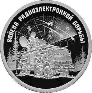 Монета "Войска РЭБ Комплекс Красуха", СПМД, 2024 г., Серебро, 7,78 гр., проба 925, РОССИЯ
