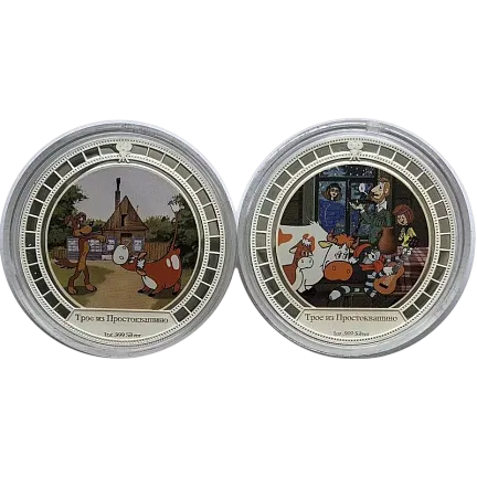 Монета "Набор. Простоквашино",  2009 г., Серебро, 62,2 гр., проба 999, НИУЭ