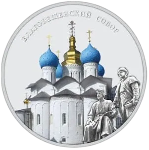 Монета "Благовещенский Собор. Казань",  2013 г., Серебро, 31,1 гр., проба 925, КОНГО