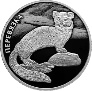 Монета "Перевязка", СПМД, 2024 г., Серебро, 15,55 гр., проба 925, РОССИЯ