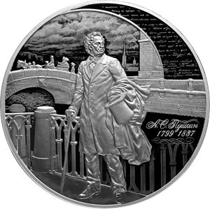 Монета "225-летие со дня рождения А.С. Пушкина", СПМД, 2024 г., Серебро, 1 000 гр., проба 925, РОССИЯ