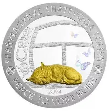 Монета "Мир вашему дому "Кот"",  2024 г., Серебро, 31,1 гр., проба 925, КАЗАХСТАН