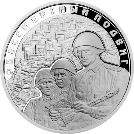 Монета "Письма", 2019 г., Серебро, 16 гр., проба 925, КАМЕРУН