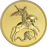 Монета "Георгий Победоносец", СПМД, 2006 г., Золото, 7,78 гр., проба 999, РОССИЯ